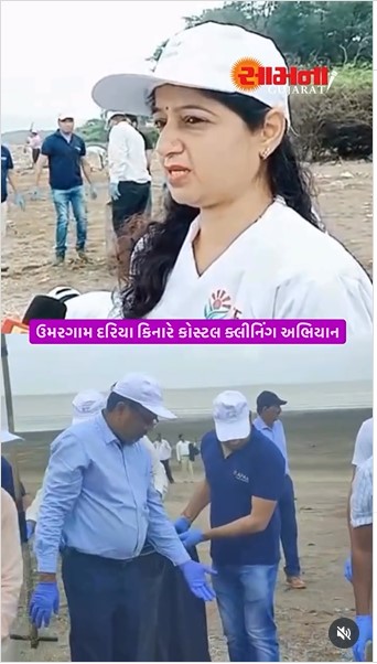 A coastal cleaning program was held at Umargam seashore. Locals, school children, and organizations came together to carry out the cleanup drive to prevent marine pollution. A big step towards a plastic-free sea and a cleaner environment